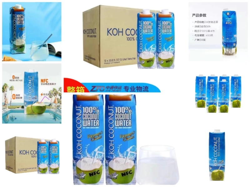 海南椰子水一件代发对接全国各大市场假一赔十欢迎咨询