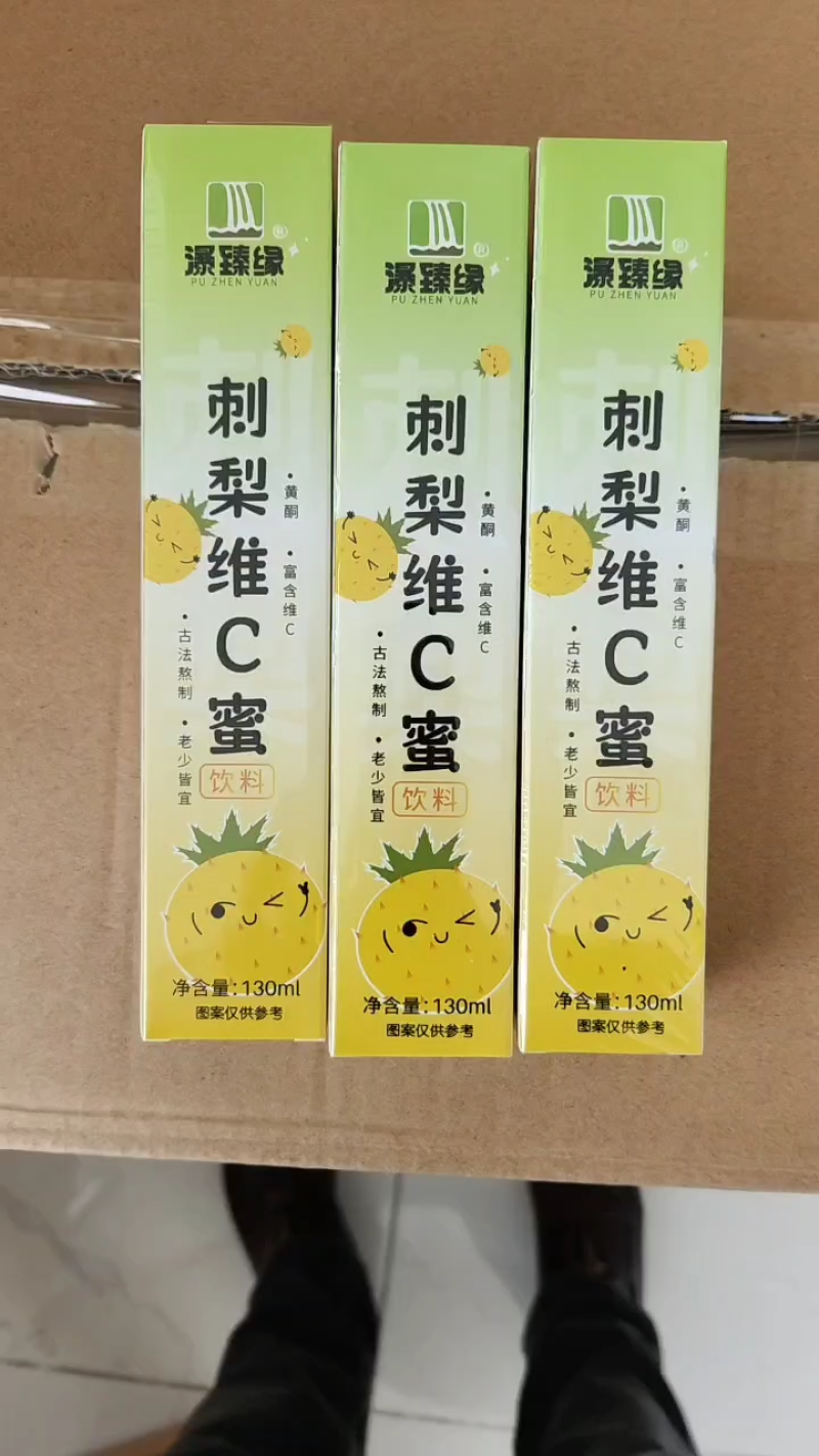 刺梨原浆刺梨维C蜜贵州特产厂家直发量大从优欢迎咨询