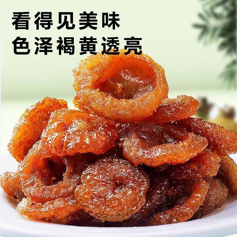刺梨干刺梨果脯2025新货供应保质保量对接全国市场