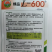 L600高档礼品西瓜种子超甜早熟小型耐裂2K薄皮红瓤奶油