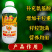 奥丰玉米奥大棒叶面肥籽粒饱满促根壮苗抗倒伏氨基酸水溶肥