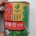 耐抽苔意大利生菜种子耐湿耐热耐寒高纯度，颗型美观四季