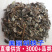 批发胡枝子美丽胡枝子随军茶扫皮生随军茶