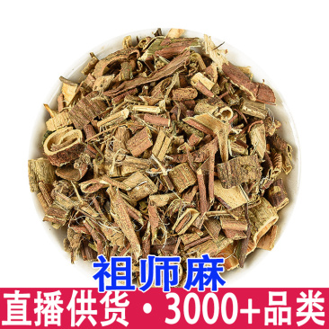 批发祖师麻组司麻大货批发一手货源一件可