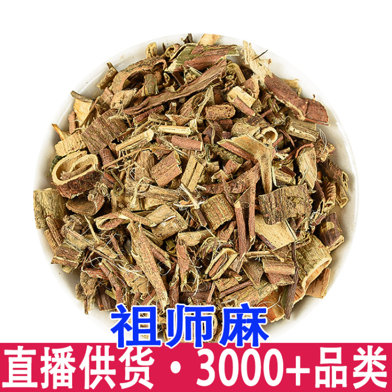批发祖师麻组司麻大货批发一手货源一件可