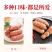 鑫泓泽原味地道肠黑椒味肉粒多纯肉肠台湾热狗肠早餐学生商用