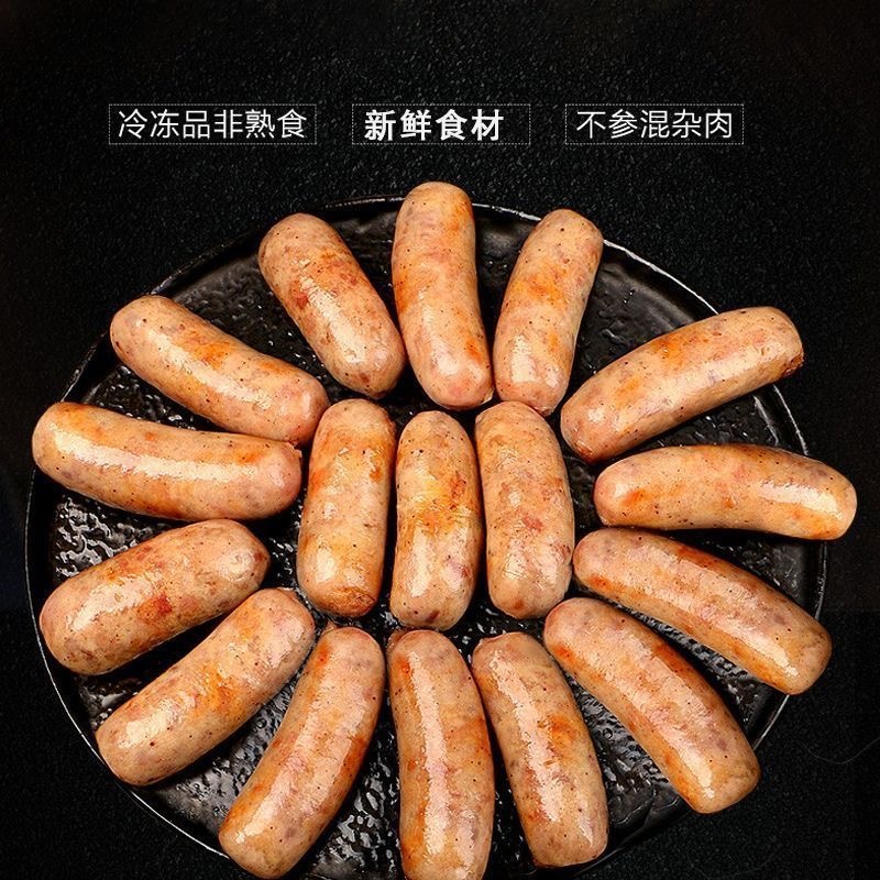 鑫泓泽肉粒多烤肠黑胡椒原味地道纯肉肠手抓饼早餐香肠商用