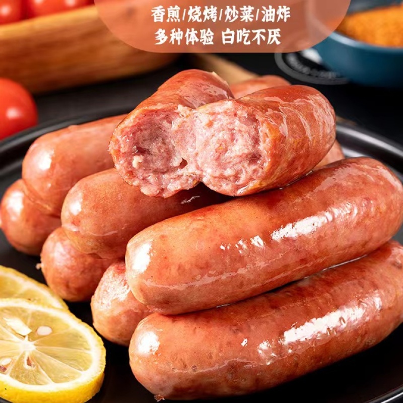 鑫泓泽肉粒多烤肠黑胡椒原味地道纯肉肠手抓饼早餐香肠商用