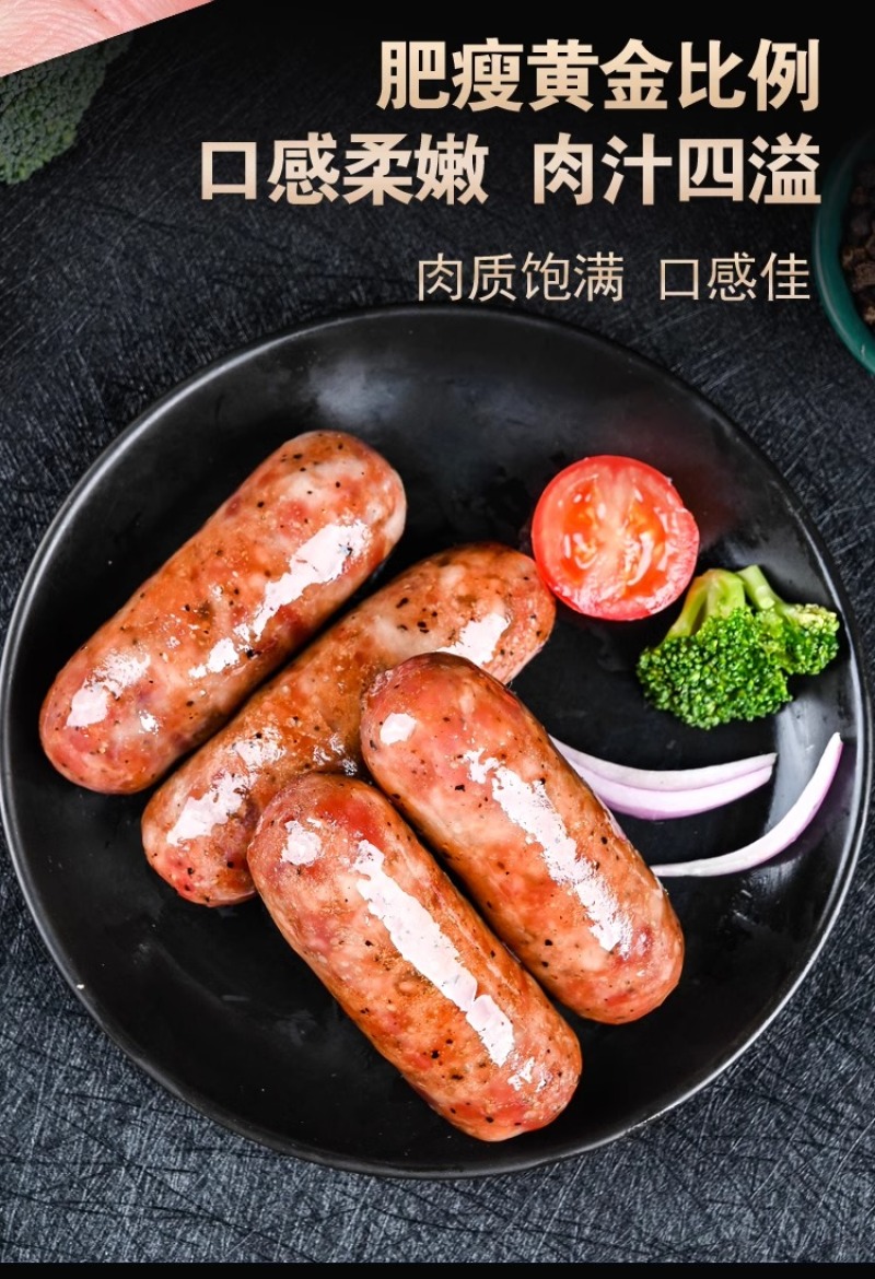 鑫泓泽肉粒多黑胡椒烤肠原味纯肉肠台湾风味零食半成品烧烤