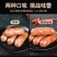 鑫泓泽肉粒多黑胡椒烤肠原味纯肉肠台湾风味零食半成品烧烤