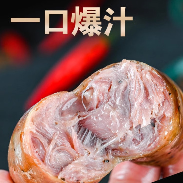 鑫泓泽肉粒多黑胡椒烤肠原味纯肉肠台湾风味零食半成品烧烤