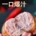 鑫泓泽肉粒多黑胡椒烤肠原味纯肉肠台湾风味零食半成品烧烤