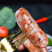 鑫泓泽肉粒多黑胡椒烤肠原味纯肉肠台湾风味零食半成品烧烤