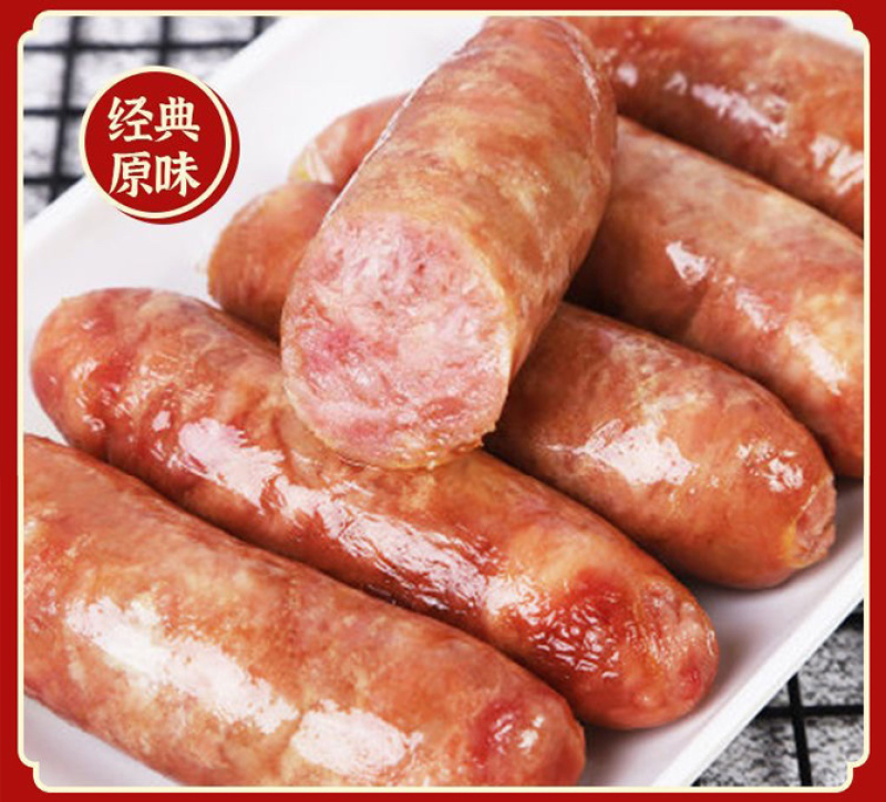 鑫泓泽肉粒多爆汁烤肠原味台湾纯香肉肠黑椒味地道肠早餐便