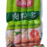 鑫泓泽肉粒多烤肠纯肉肠脆皮热狗香肠批发台湾风味地道肠商用