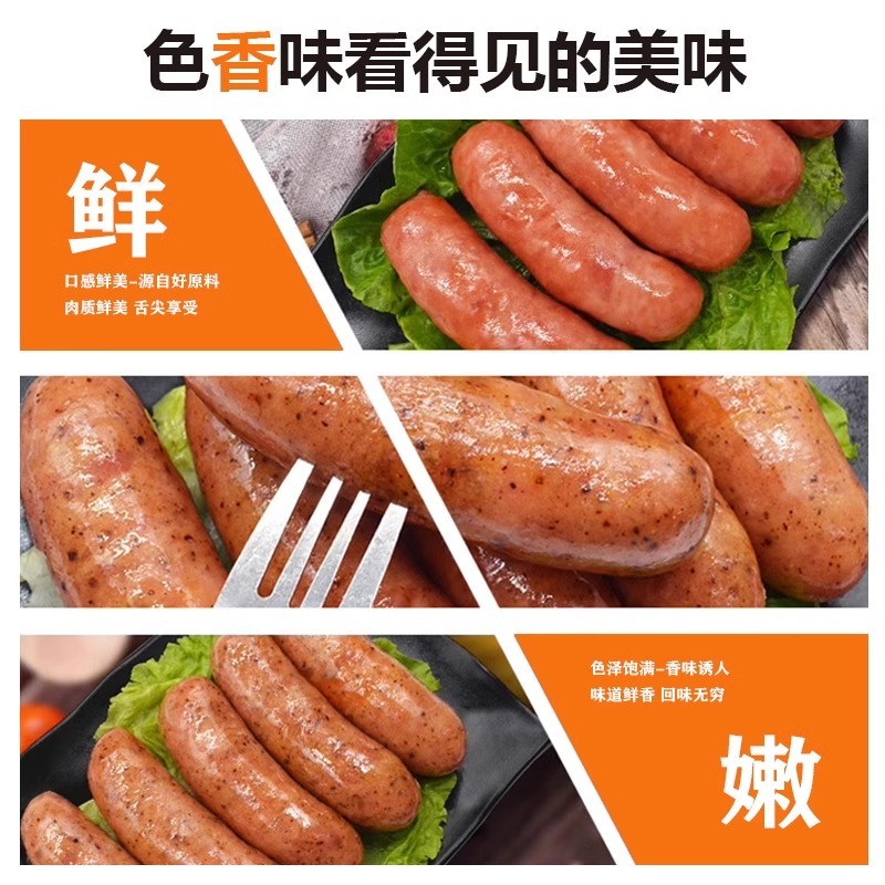 鑫泓泽肉粒多烤肠纯肉肠脆皮热狗香肠批发台湾风味地道肠商用