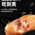 鑫泓泽肉粒多台湾风味地道肠商用热狗香肠脆皮烤肠空气炸锅