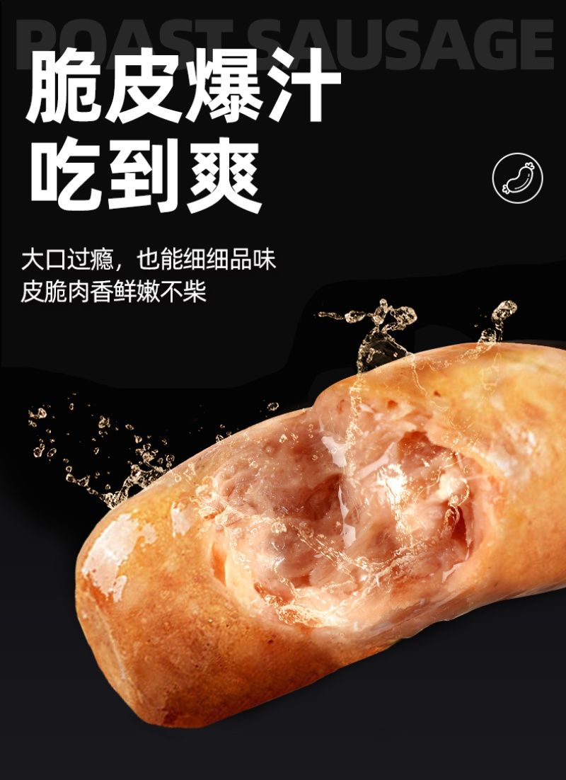 鑫泓泽肉粒多台湾风味地道肠商用热狗香肠脆皮烤肠空气炸锅