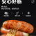 鑫泓泽肉粒多台湾风味地道肠商用热狗香肠脆皮烤肠空气炸锅