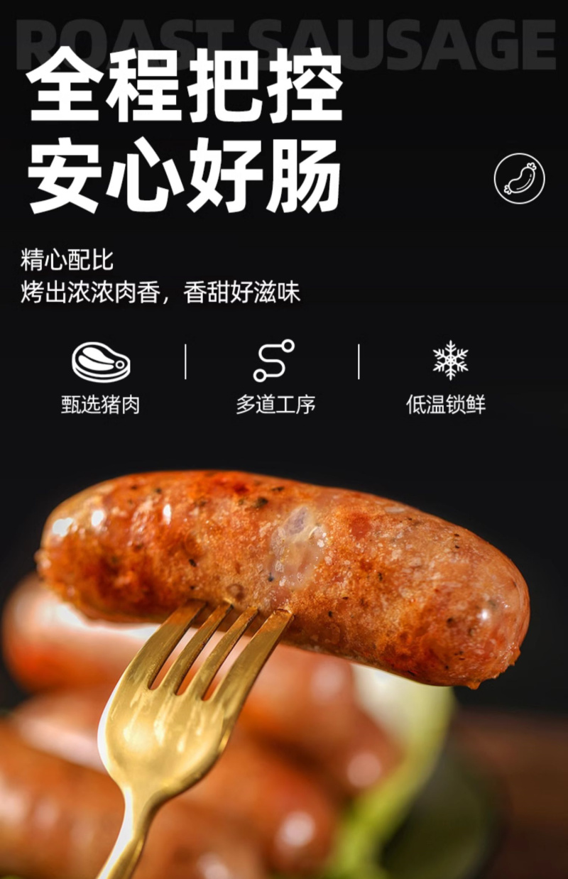 鑫泓泽肉粒多台湾风味地道肠商用热狗香肠脆皮烤肠空气炸锅