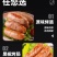 鑫泓泽肉粒多台湾风味地道肠商用热狗香肠脆皮烤肠空气炸锅