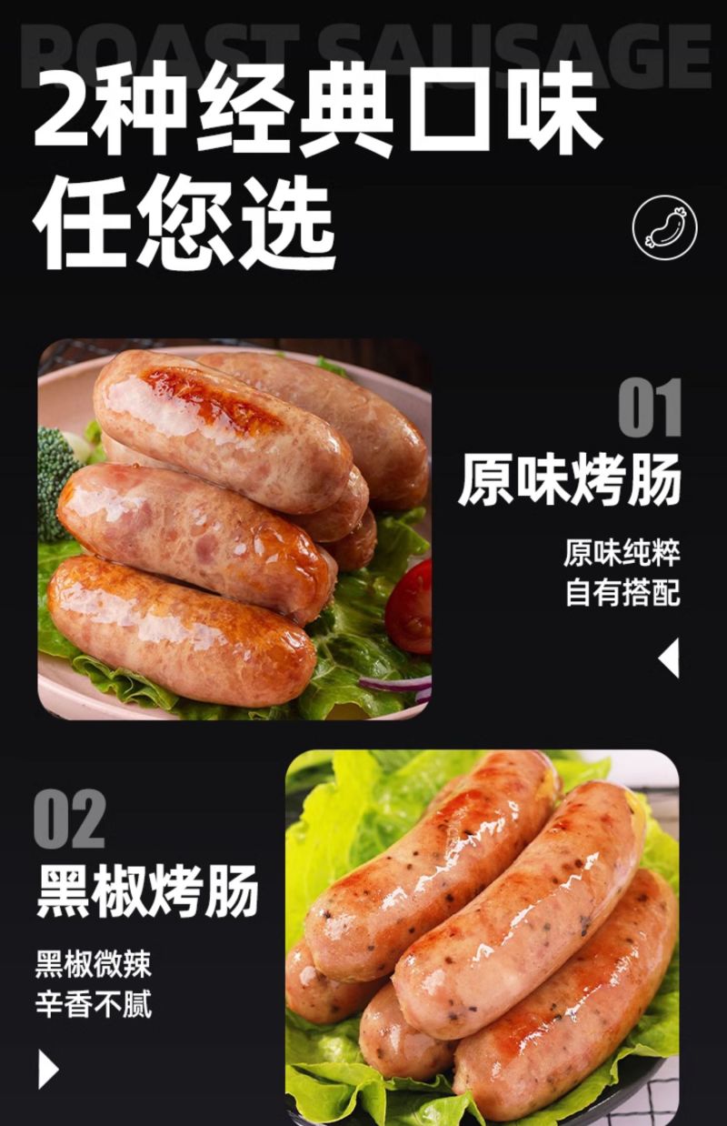 鑫泓泽肉粒多台湾风味地道肠商用热狗香肠脆皮烤肠空气炸锅