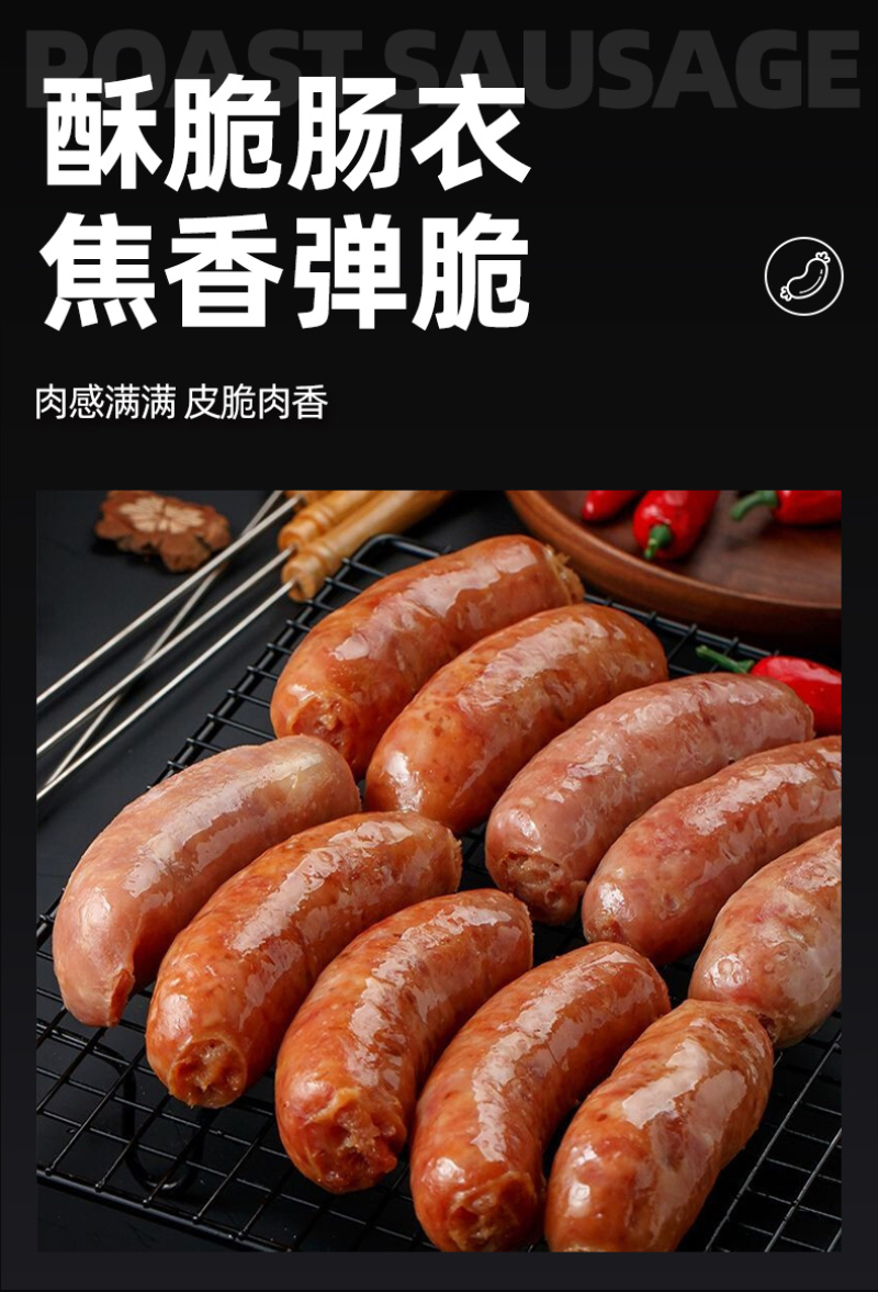 鑫泓泽肉粒多台湾风味地道肠商用热狗香肠脆皮烤肠空气炸锅