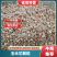 玉米芯颗粒，水分12，无霉变。保证质量。大量供货量大从优