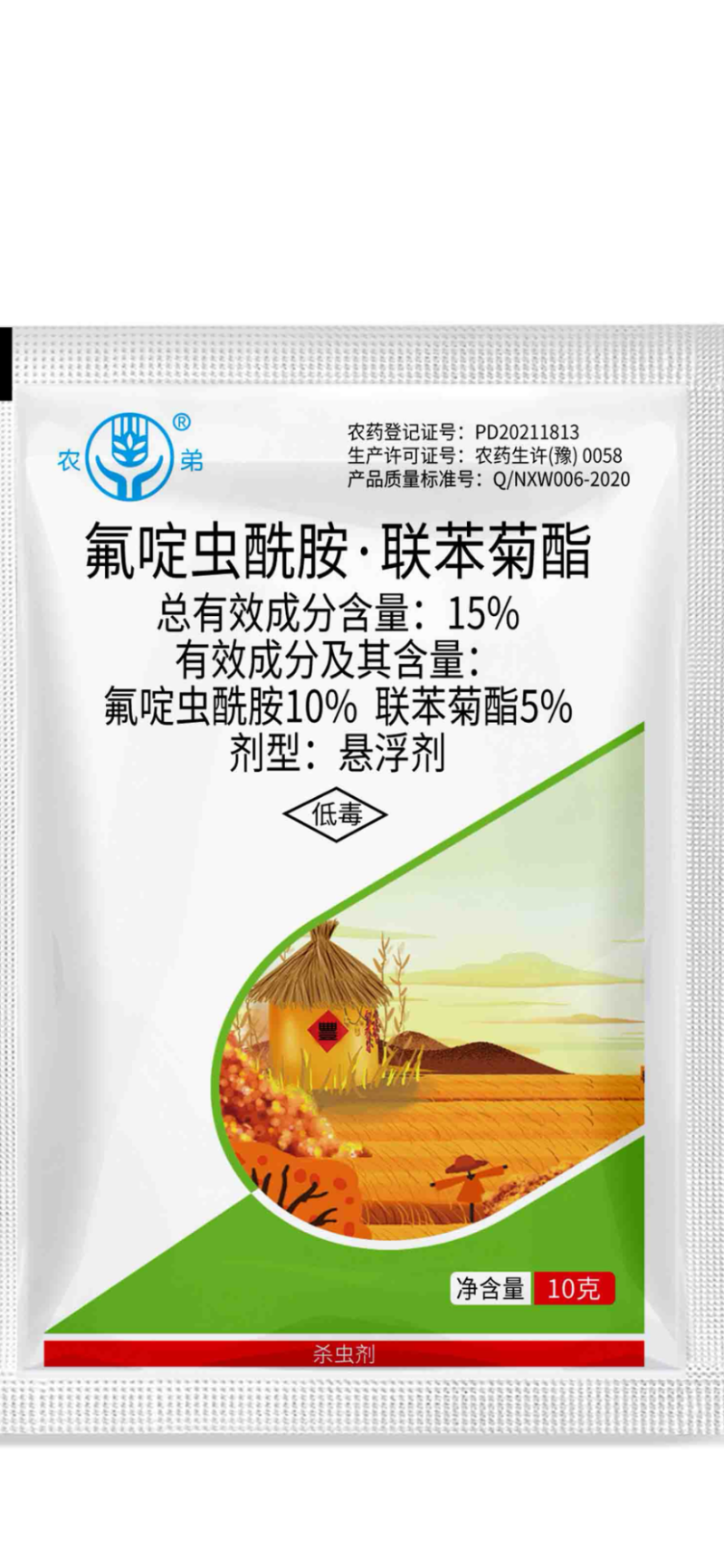 南阳福来农弟15%氟啶虫酰胺·联苯菊酯