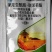 南阳福来农弟15%氟啶虫酰胺·联苯菊酯