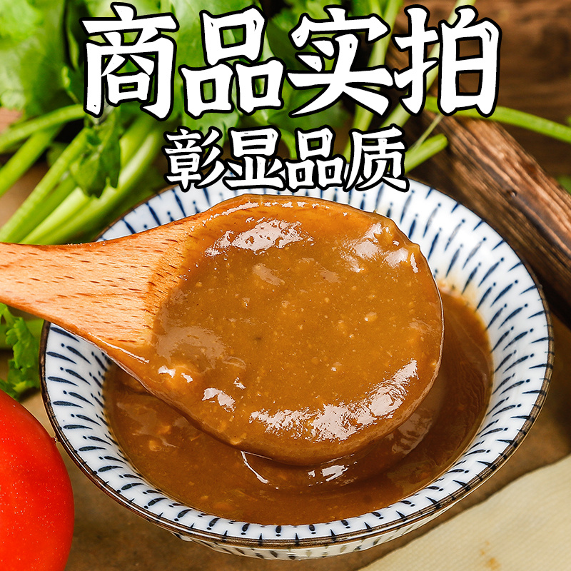 东北大酱尧峰盛泽农家黄豆酱笨大酱5斤桶装