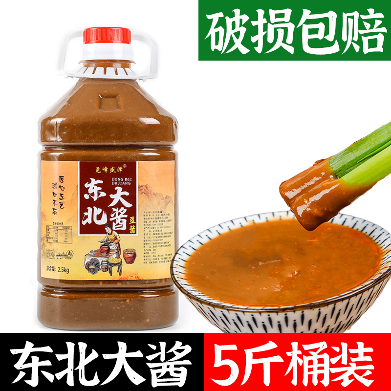 东北大酱尧峰盛泽农家黄豆酱笨大酱5斤桶装