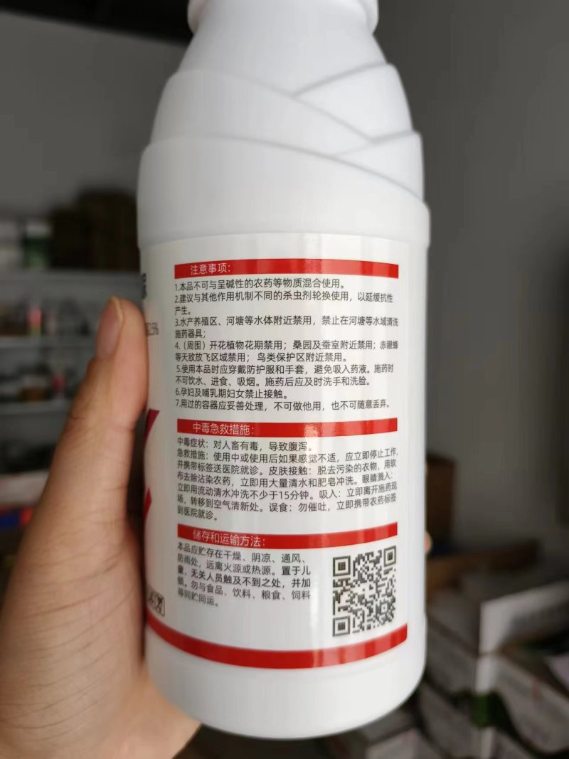 12%虫螨腈虱螨脲抗性青虫钻心虫食心虫屌丝虫玉米螟二化螟
