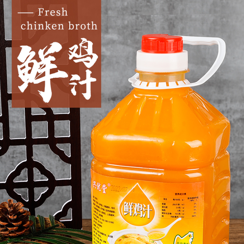 兴优堂鲜鸡汁煲汤炒菜提鲜调味品