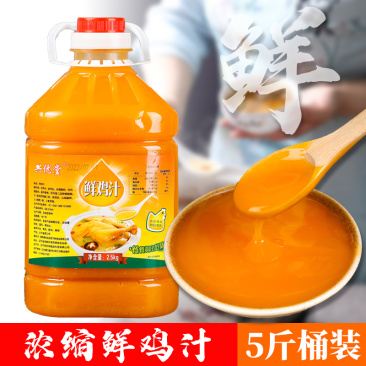 兴优堂鲜鸡汁煲汤炒菜提鲜调味品
