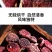 【红菇】云南特产正红菇大红菇香甜红菇月子菇红蘑菇干货批发