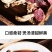 【红菇】云南特产正红菇大红菇香甜红菇月子菇红蘑菇干货批发