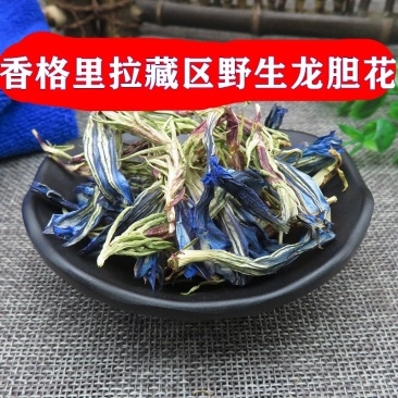 玉美人纯虞美人干花龙胆花草美女人花草特产真货好货