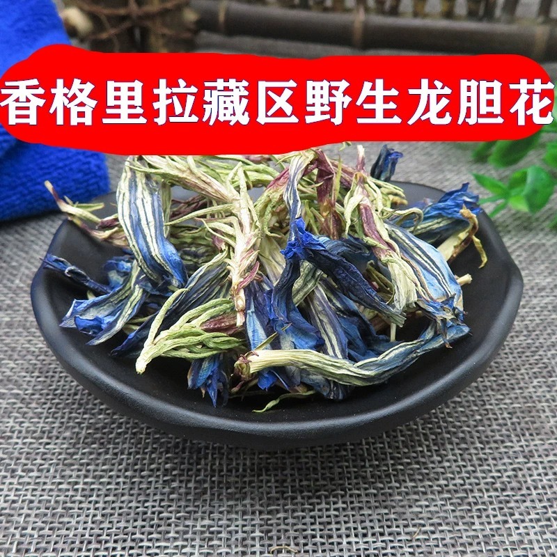 玉美人纯虞美人干花龙胆花草美女人花草特产真货好货
