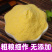 山药玉米糊营养早餐冲饮500克/袋