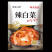 辣白菜咸菜韩国泡菜下饭菜450g/袋