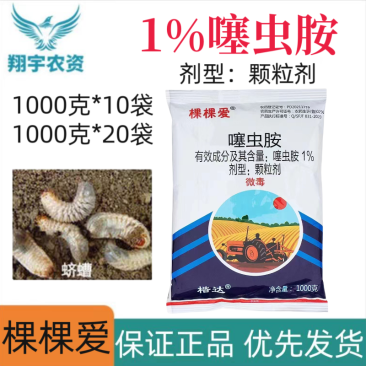 济宁润物棵棵爱1%噻虫胺