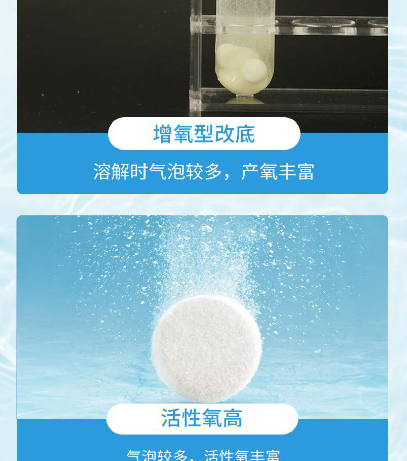 过硫酸氢钾消毒片改底杀菌净水调水稳水厂家直销