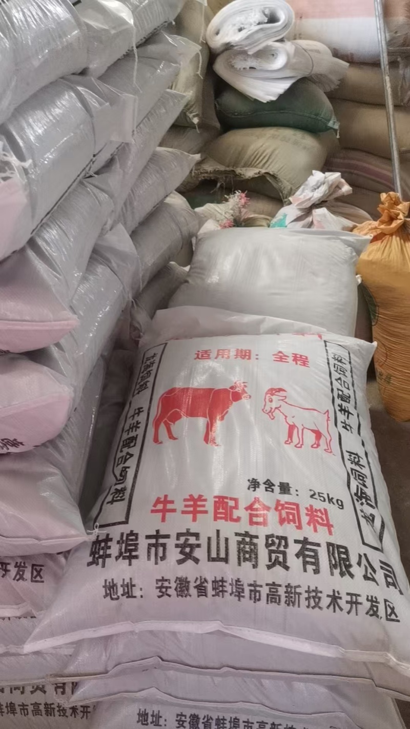 牛羊颗粒饲料厂家直发一手货源长期大量供应