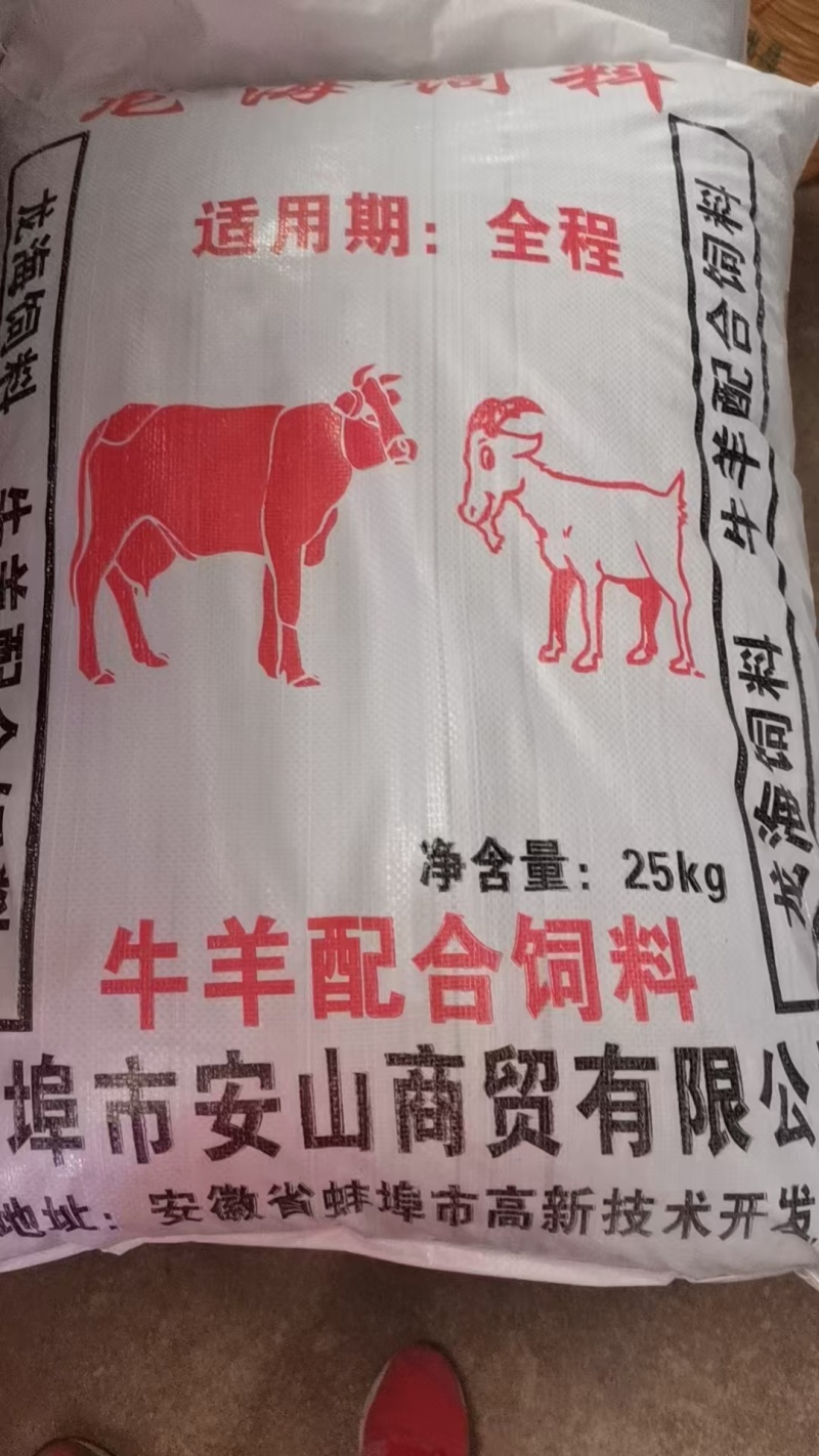 牛羊颗粒饲料厂家直发一手货源长期大量供应