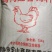 鸡鸭鹅颗粒饲料厂家直发可送货上门长期供货