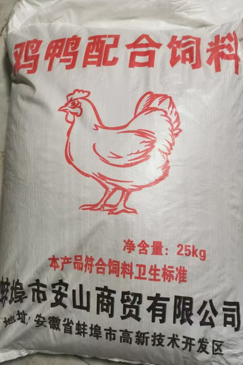 鸡鸭鹅颗粒饲料厂家直发可送货上门长期供货