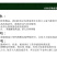 中桃颜玉4号桃苗新品种颜玉367号早熟白肉毛桃子树苗简
