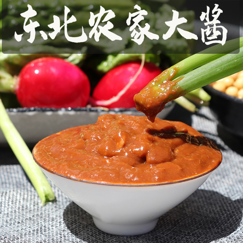 兴优堂0添加正宗东北大酱农家黄豆酱5斤桶装
