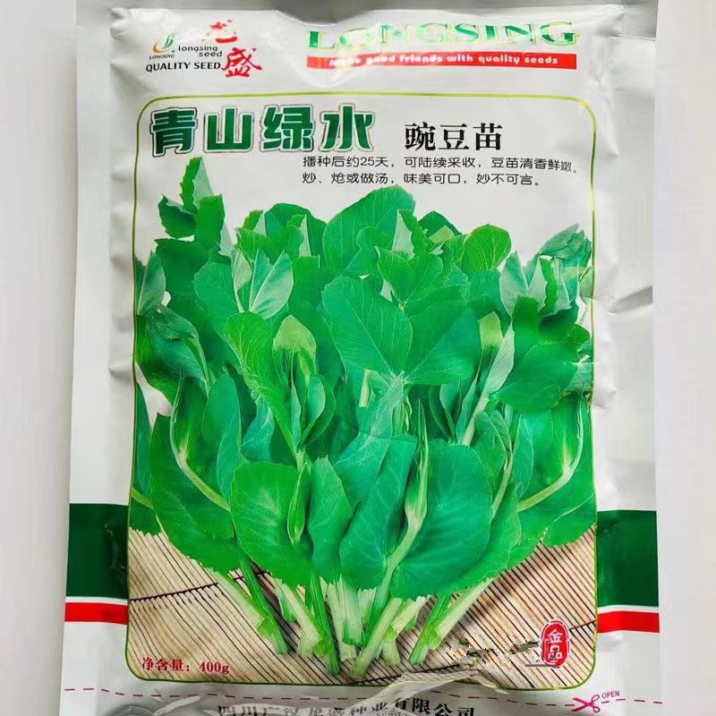 青山绿水豌豆苗种子清香鲜嫩专吃叶豌豆苗种子可连续采收